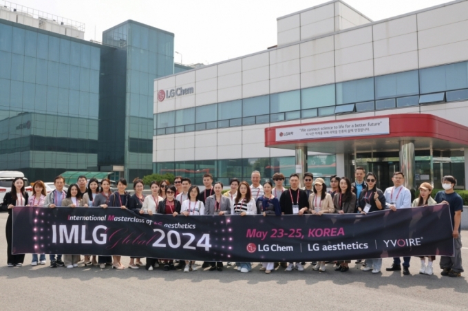 LG화학 IMLG 참가자들이 이브아르 생산공장을 방문해 기념촬영을 하고 있다./사진= LG화학