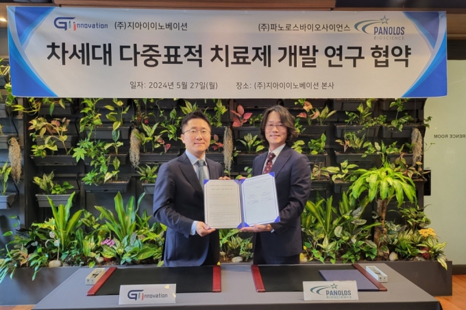 (왼쪽부터)홍준호 지아이이노베이션 대표, 임혜성 파노로스바이오사이언스 대표. /사진제공=지아이이노베이션