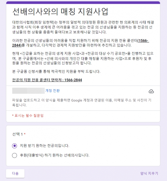 /사진=독자제공