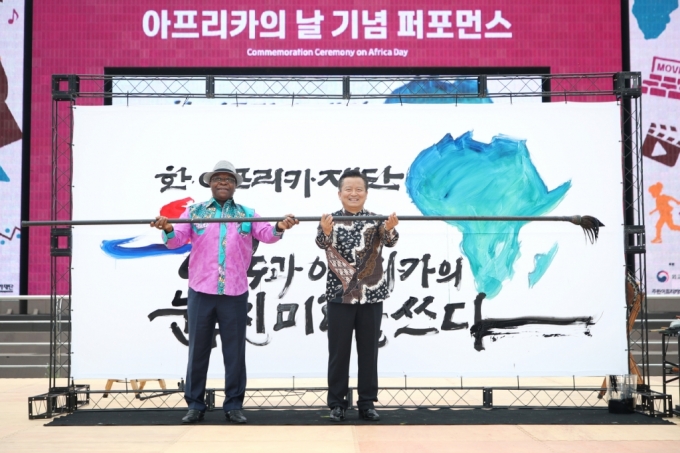  여운기 한?아프리카재단 이사장(오른쪽)이 24~25일 서울 세빛섬에서 열린   '2024 아프리카 문화마당·상생마당' 행사에서 기념촬영하고 있다./사진제공=한?아프리카재단