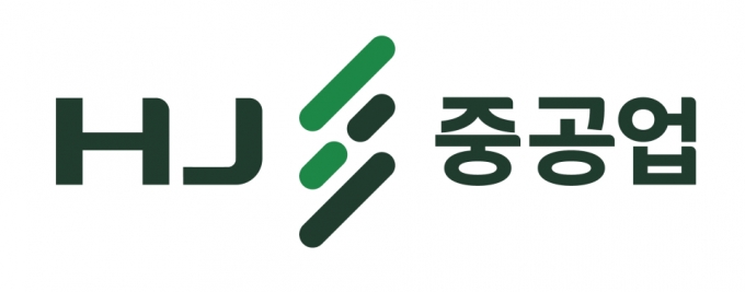 HJ중공업 CI/사진=HJ중공업