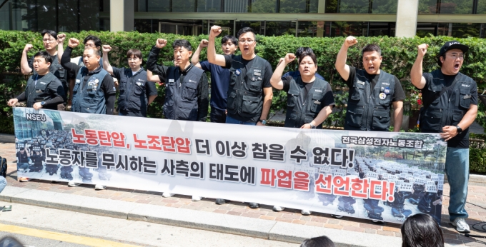  전국삼성전자노동조합 조합원들이 29일 서울 강남구 삼성전자 서초사옥 앞에서 파업 선언 기자회견을 열고 구호를 외치고 있다. / 사진 = 뉴스1 /사진=(서울=뉴스1) 유승관 기자