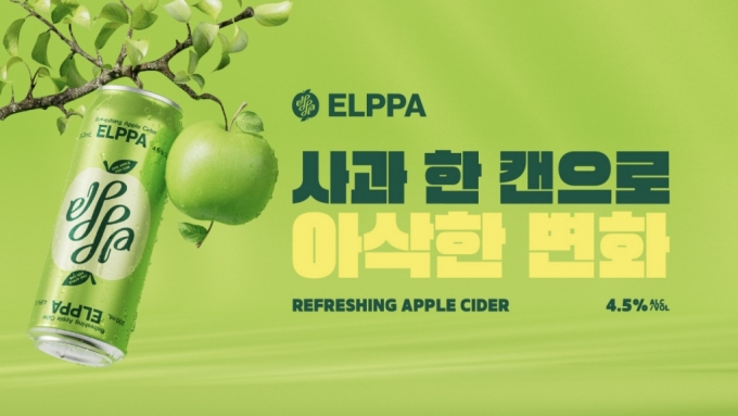 /사진제공=오비맥주