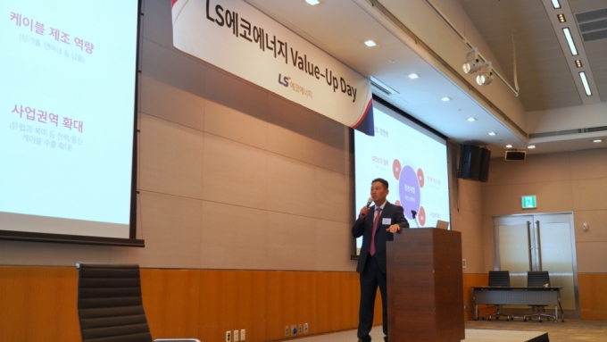 30일 서울 여의도에서 열린 ‘LS에코에너지 밸류업 데이(Value-up Day)’에서 이상호 LS에코에너지 대표이사가 중장기 성장전략과 비전을 발표하고 있다./사진제공=LS전선