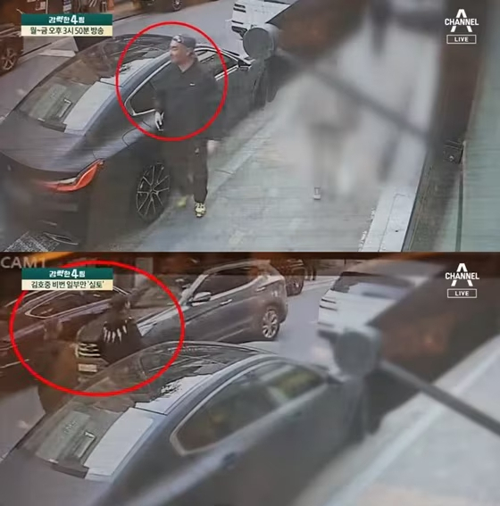 조수석에서 내린 길이 미소를 짓고 있고, 뒤이어 김호중이 운전석에서 내리는 모습이 CCTV에 잡혔다. /사진=채널A &#039;강력한 4팀&#039; 방송화면