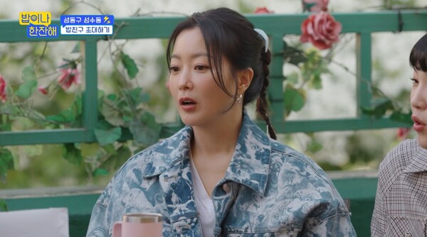 tvN '밥이나 한잔해'의 김희선./사진=tvN '밥이나 한잔해' 2회 영상 캡처