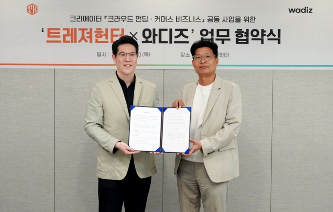 신혜성 와디즈 대표(왼쪽)와 송재룡 트레져헌터 대표가 업무협약을 맺고 있다. /사진=와디즈 제공