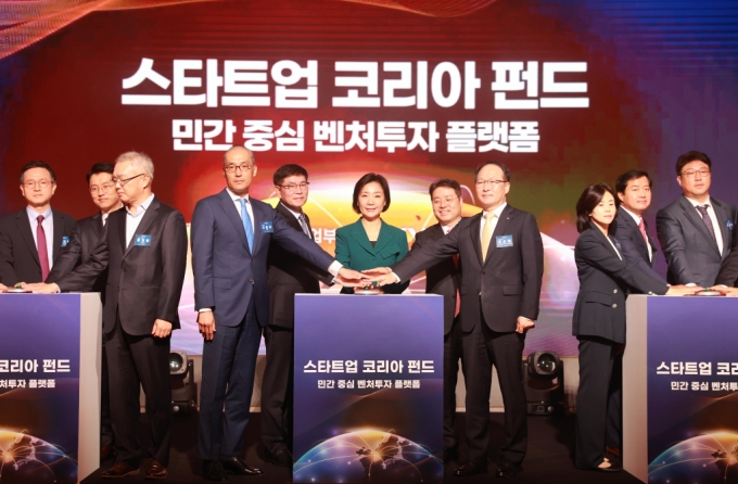 민간 출자자(LP)가 참여하는 스타트업코리아펀드가 첫 출자사업을 발표했다. 초격차와 세컨더리에 방점을 둔 이번 출자사업을 통해 약 8075억원 규모의 자펀드를 결성할 계획이다. 사진은 지난달 24일 서울 마포구 호텔 나루 서울 엠갤러리에서 열린 &#039;스타트업 코리아 펀드 출범식&#039;에 참석해 기념촬영을 하고 있는 오영주(가운데) 중소벤처기업부 장관과 참석자들 /사진=뉴시스