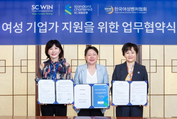 윤미옥 한국여성벤처협회 회장(맨 오른쪽)이 SC제일은행과 업무협약을 맺고있다./사진=한국여성벤처협회