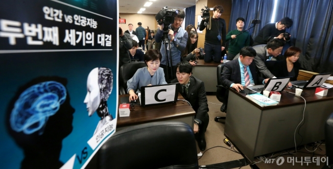 세종대학교에서 열린 &#039;인간 vs 인공지능&#039; 번역대결 행사에 참석한 교수들이 번역기를 돌리고 있다. /사진=홍봉진기자 honggga@
