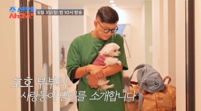/사진=TV조선 &#039;조선의 사랑꾼&#039; 예고 영상