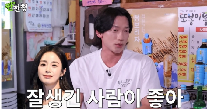 가수 비(본명 정지훈)가 유튜브 웹 콘텐츠 &#039;짠한형 신동엽&#039;에 출연해 아내 김태희와의 연애 비하인드를 털어놨다. /사진=유튜브 영상 갈무리