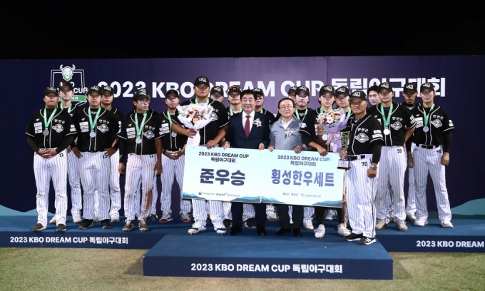 2023 KBO DREAM CUP ߱ȸ û(ü) . /=KBO 