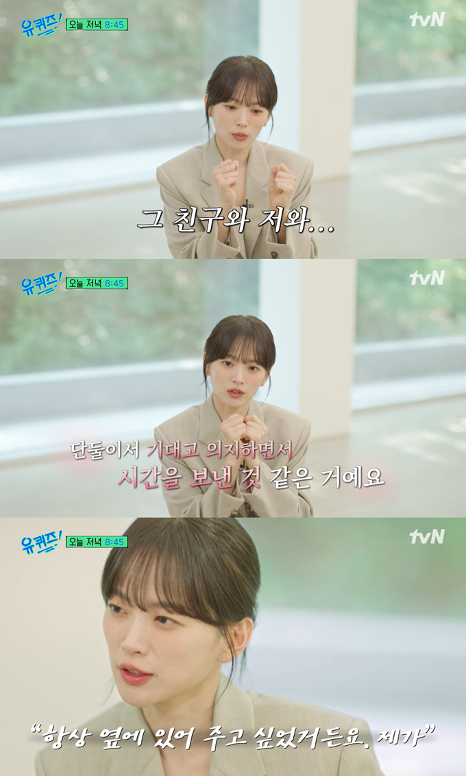 배우 천우희가 5일 선공개된 tvN 예능 프로그램 &#039;유 퀴즈 온 더 블럭&#039;에서 최근 가해자의 신상이 공개되며 주목 받고 있는 밀양 성폭행 사건을 다룬 영화 &#039;한공주&#039; 속 캐릭터에 대해 언급했다. /사진=tvN &#039;유 퀴즈 온 더 블럭&#039; 선공개 영상
