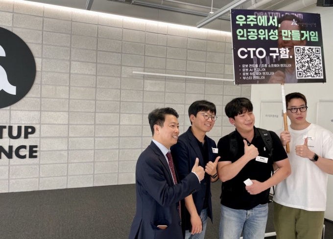 (왼쪽부터) 임정욱 중기부 창업벤처혁신실장, 이현재 예스퓨처 대표가 인재를 채용한다는 스타트업 관계자들과 포즈를 취했다./사진=스타트업얼라이언스