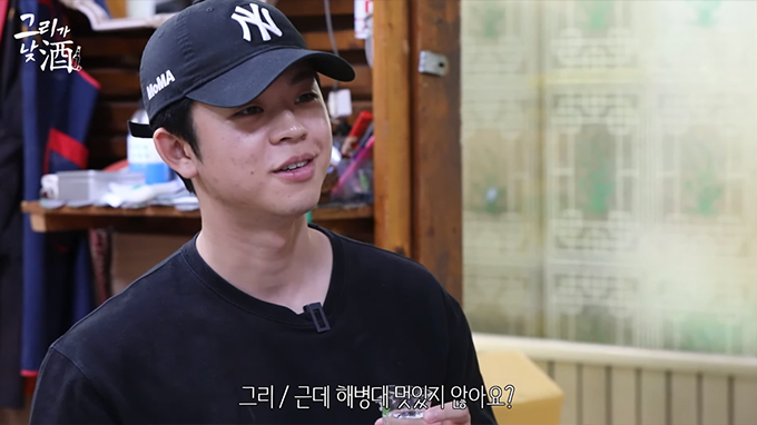 래퍼 그리가 7일 공개된 유튜브 영상을 통해 해병대 자원 입대 사실을 밝혔다. /사진=유튜브 영상 갈무리