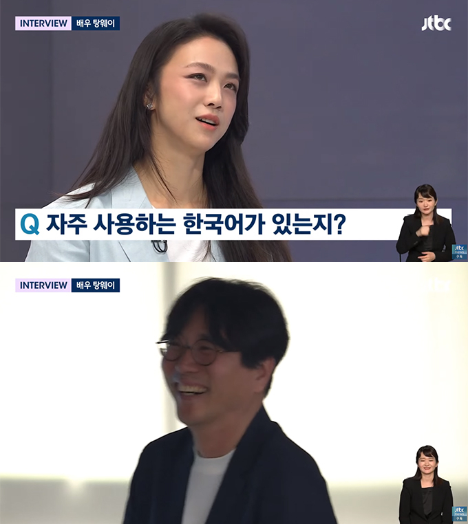 배우 탕웨이가 JTBC &#039;뉴스룸&#039;에 출연한 가운데 남편인 김태용 감독이 동반해 눈길을 끌었다. /사진=JTBC &#039;뉴스룸&#039; 유튜브 영상 캡처