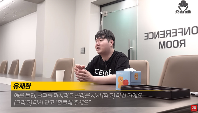 방송인 겸 작곡가 유재환이 자신을 둘러싼 작곡비 사기 논란에 직접 입을 열었다. /사진=유튜브 영상 갈무리