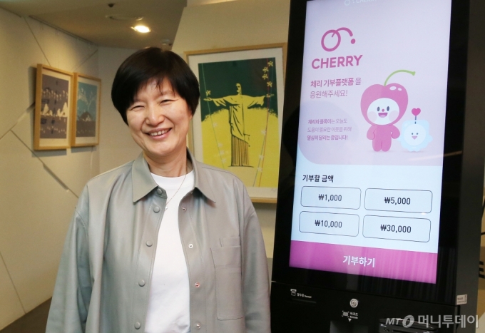 이수정 체리 대표  /사진=김휘선 기자 hwijpg@