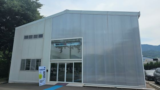태림산업의 MDCG(Manufaturing Data Community Ground) 외부/사진=류준영 기자 