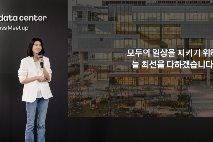 정신아 카카오 대표/사진제공=카카오