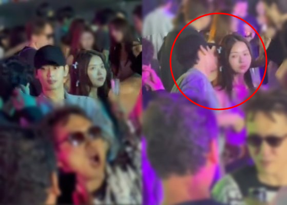 귓속말했다가 악플 테러…'김수현 열애설' 임나영 SNS 시끌 - 머니투데이