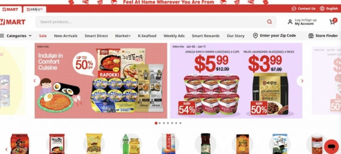 한국 식품들을 판매하는 H마트 온라인몰/사진=H마트 홈페이지