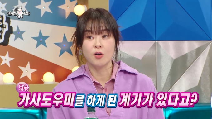 배우 최강희. /사진=MBC &#039;라디오스타&#039; 방송 화면