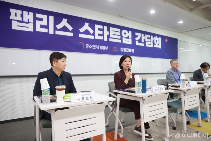 오영주 중소벤처기업부 장관이 13일 서울 용산구 창조경제혁신센터에서 열린 &#039;팹리스 스타트업 간담회&#039;에서 인사말을 하고 있다. /사진=중소벤처기업부