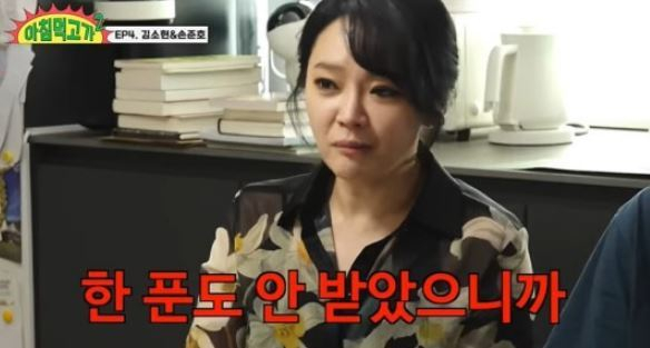 2023년 11월28일 공개된 유튜브 웹 콘텐츠 &#039;아침 먹고 가&#039;에 출연한 김소현 손준호 부부 /사진=유튜브 영상 갈무리