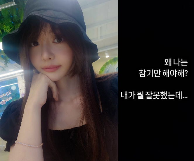성우 겸 방송인 서유리가 이혼조정 10일 만에 심경을 밝혔다. /사진=서유리 인스타그램 캡처
