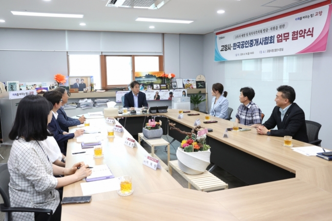 이동환 고양시장(가운데)이 한국공인중개사협회 고양지회와 업무협약식에서 참가자들과 대화하고 있다. /사진제공=고양시