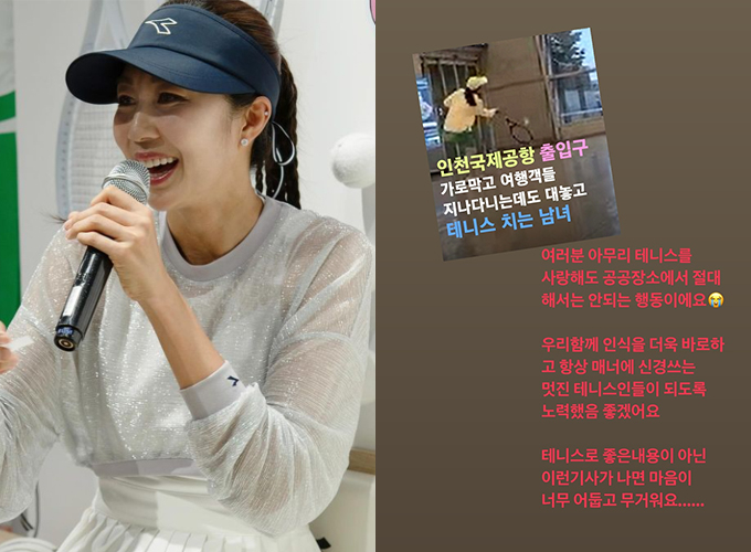 전 테니스 선수이자 가수 윤종신 아내인 전미라. /사진=전미라 인스타그램