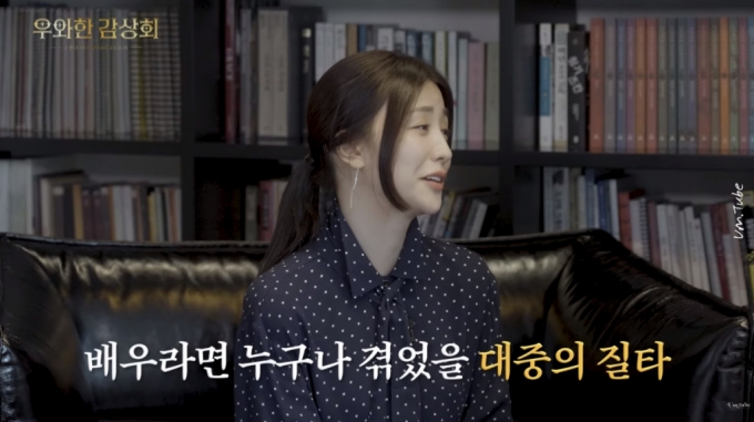 배우 박하선. /사진=유튜브 채널 &#039;엄지원 Umjeewon&#039; 영상