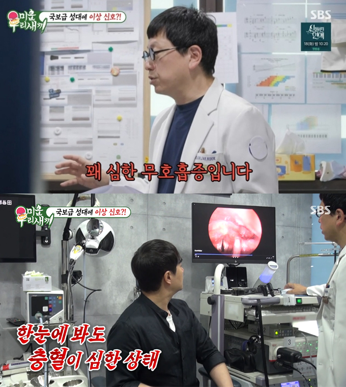 방송인 배성재가 목소리에 위기를 맞았다. /사진=SBS &#039;미운우리새끼&#039; 방송화면