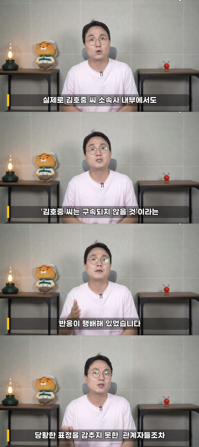 /사진=유튜브 채널 &#039;연예 뒤통령이진호&#039; 영상