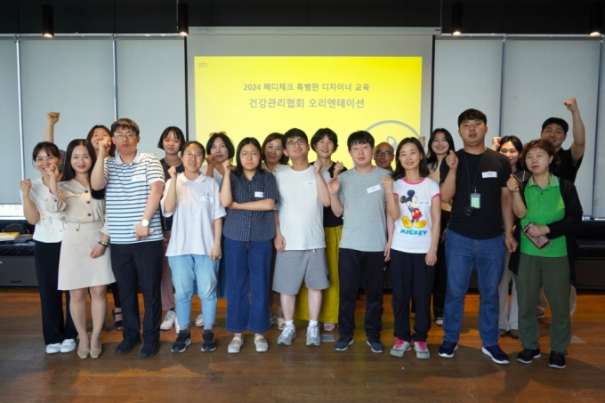 특별한디자이너2기가 오리엔테이션을 진행하고 있다./사진제공=키뮤스튜디오