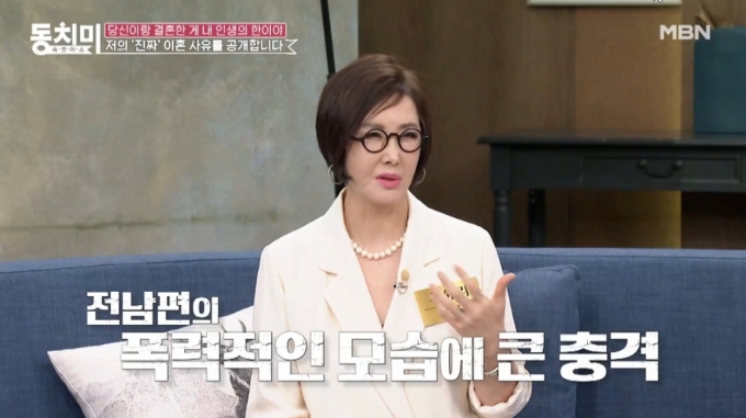 배우 유혜리. /사진=MBN &#039;속풀이쇼 동치미&#039; 선공개 영상