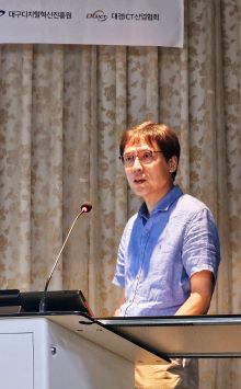 발표를 하고 있는 경북대 박순용 교수/사진=류준영 기자 