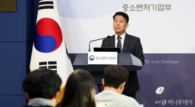 (서울=뉴스1) 김명섭 기자 = 임정욱 중소벤처기업부 창업벤처혁신실장이 서울 종로구 정부서울청사 별관에서 글로벌 혁신특구 후보지역 선정 결과와 향후 추진방향 브리핑을 하고 있다. 2023.12.28/뉴스1 /사진=(서울=뉴스1) 김명섭 기자