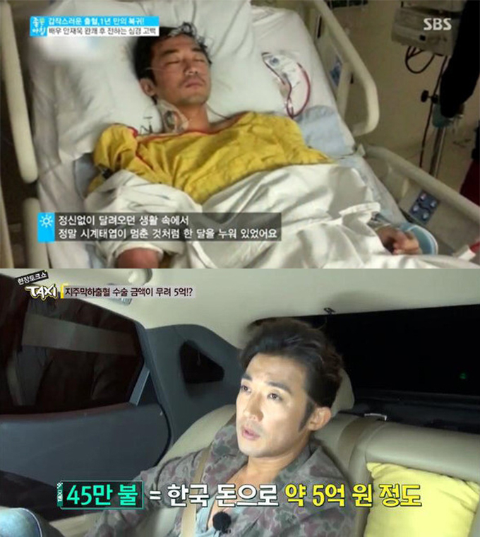 배우 안재욱. /사진=SBS &#039;좋은 아침&#039;, tvN &#039;현장 토크쇼-택시&#039; 방송 화면