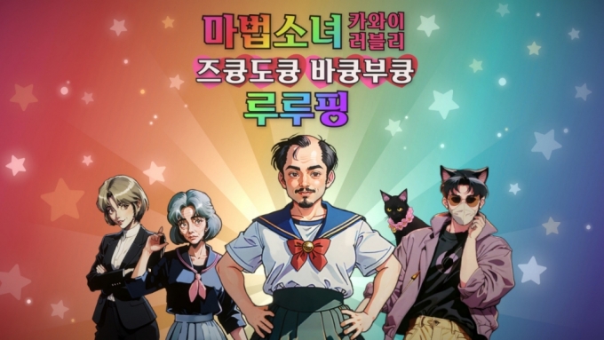 /사진제공=크래프톤