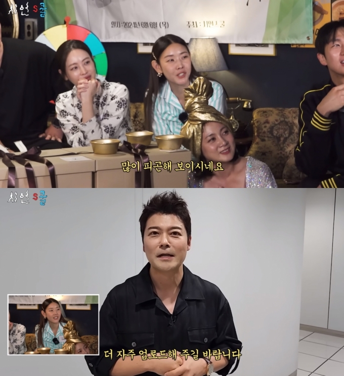 배우 이시언의 유튜브 영상에 출연한 모델 한혜진이 전 연인 전현무의 축사 화면 등장에 쿨한 반응을 보였다. /사진=유튜브 영상 갈무리