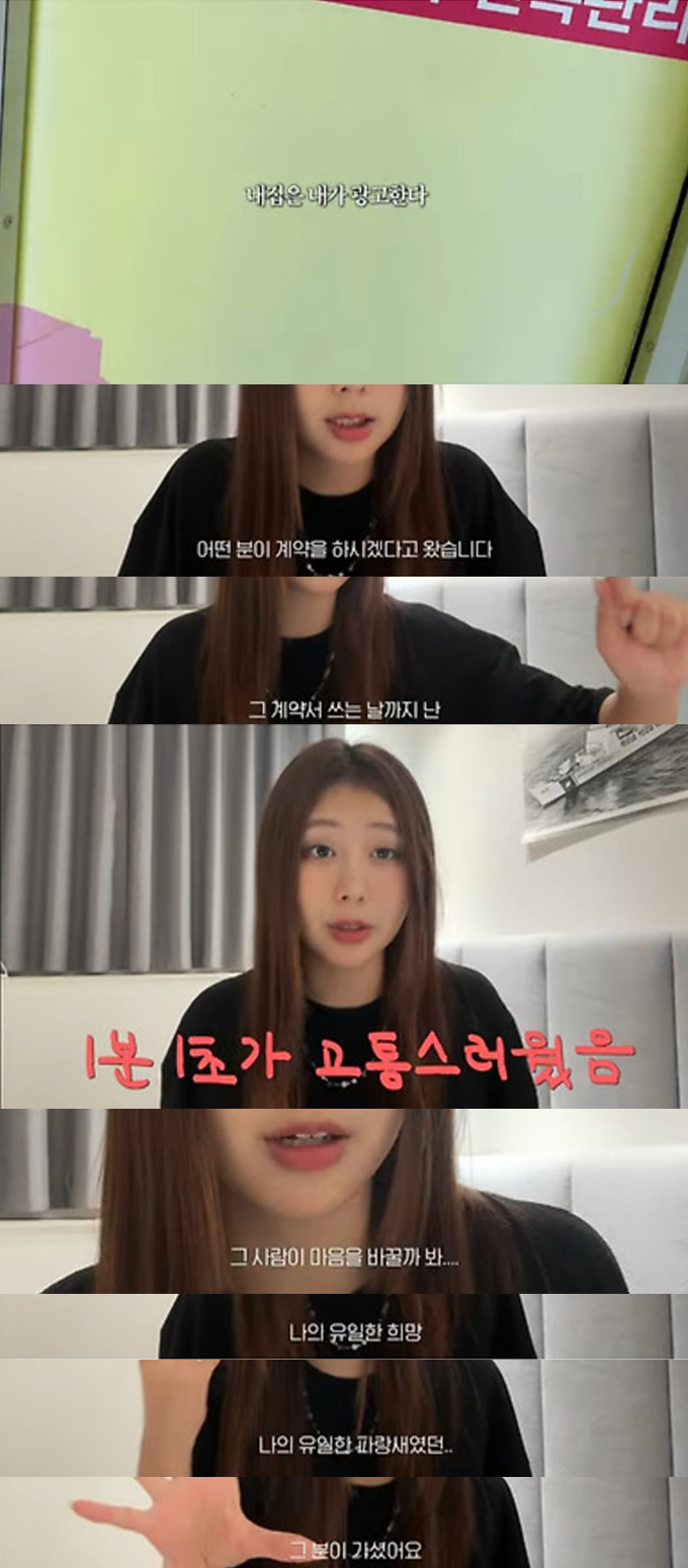 /사진=유튜브 채널 &#039;달씨Darcie&#039; 영상