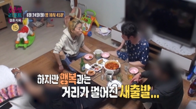 /사진=MBC &#039;오은영 리포트-결혼 지옥&#039; 예고 영상