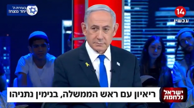 베냐민 네타냐후 이스라엘 총리가 23일(현지시간) 이스라엘 매체 채널14의 '더 패트리엇'에 출연해 인터뷰하고 있다. /사진=채널14 엑스(옛 트위터)