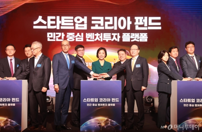 [서울=뉴시스] 오영주 중소벤처기업부 장관이 24일 서울 마포구 호텔 나루 서울 엠갤러리에서 열린 &#039;스타트업 코리아 펀드 출범식&#039;에 참석해 참석자들과 세리머니를 하고 있다. (사진=중소벤처기업부 제공) 2024.04.24. photo@newsis.com *재판매 및 DB 금지 /사진=류현주