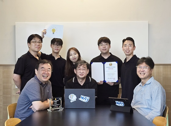 사진제공=웨이