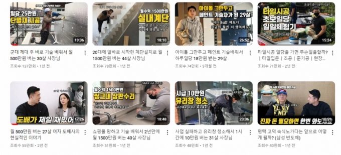 사는 방법은 정말 다양하고 많다. 이게 아니라고 해서 좌절할 필요도 없다는, 무언의 묵직한 메시지다./사진=열현남아 채널