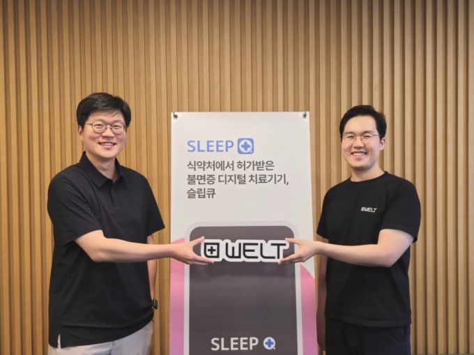 (좌측부터) 강성지 웰트 대표, 노혜강 웰트 부대표/사진제공=웰트